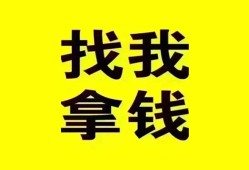 成都37信用贷款哪家好-成都37个人放空借贷-成都37私借空放先息后本