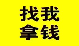 成都37信用贷款哪家好-成都37个人放空借贷-成都37私借空放先息后本