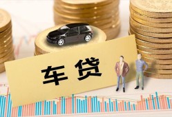 成都37小额贷款电话-成都37私人24小时借钱-成都37私人贷款都有哪些平台