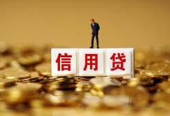 成都37私人放款联系方式-成都37私借上门放款-成都37私人借钱短借微信号