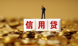 成都37私人放款联系方式-成都37私借上门放款-成都37私人借钱短借微信号