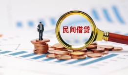 成都37个人信用贷款-成都37短期空放小额贷款-成都37私人借钱长期