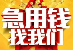 成都37身份证贷款平台-成都37私借空放免费上门-成都37借贷私人