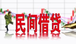 成都37私人放贷-成都37短期空放-成都37身份证小额贷款
