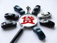 成都37借钱小贷-成都37私借空放先息后本-成都37私人装修贷款