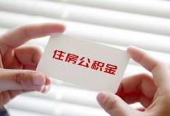 成都37个人贷款-成都37私借短借-成都37私人放款联系方式