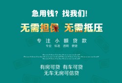 成都37个人贷款小额贷款-成都37个人贷款-成都37用身份证借私借