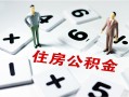 成都37私人上门借贷-成都37私人空放二次私借-成都37空放贷款