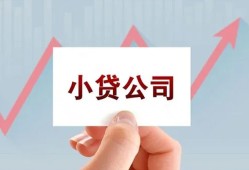 成都37私借空放短借-成都37二次抵押贷款-成都37空放私人借钱