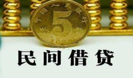 成都37民间借贷无视黑白-成都37小额贷款正规的-成都37个人放贷