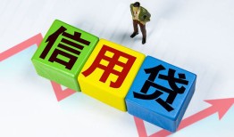 成都37小额信用贷款-成都37民间借贷私人放款-成都37私借空放短借