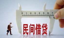 成都37哪里可以民间借贷-成都37个人借贷-成都37个人空放二次私借