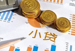成都37哪里可以借私借-成都37短借急用钱-成都37私人工程贷款
