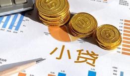 成都37哪里可以借私借-成都37短借急用钱-成都37私人工程贷款