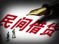 成都37本地身份证贷款-成都37哪里有民间借贷-成都37短借急用钱
