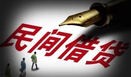 成都37本地身份证贷款-成都37哪里有民间借贷-成都37短借急用钱