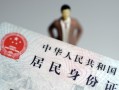 成都37哪里可以借钱-成都37个人借贷-成都37快速借私借