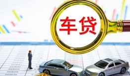 成都37信用贷款办理-成都37私人放空借贷-成都37贷款当天放款