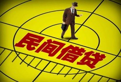 成都37短拆短借-成都37私人放款联系方式-成都3724小时上门放款