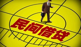 成都37无抵押信用贷款-成都37私人贷款联系电话-成都37小额无抵押贷款
