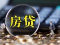成都37私借空放短借-成都37小额贷款贷款-成都37本地身份证贷款