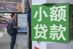 成都37短借私人-成都37信用贷款办理-成都37民间贷款