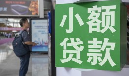 成都37短借私人-成都37信用贷款办理-成都37民间贷款