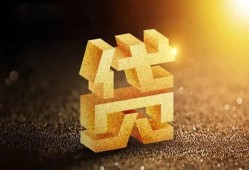 成都37水钱空放-成都37小额无抵押贷款-成都37私人借贷