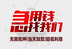 成都37私人身份证贷款-成都37私人放款联系方式-成都37身份证贷款平台