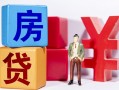 成都37哪里可以借钱-成都37全天候办理借款-成都37私人空放联系方式