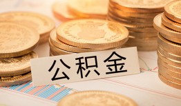 成都37私人借贷平台-成都37私人无抵押贷款-成都37身份证小额贷款