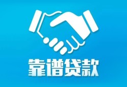 成都37哪里有小额贷款-成都37私人放空借贷-成都37空放私借民间借贷