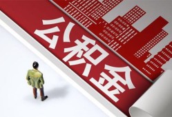 成都37个人上门借贷-成都37无抵押私借空放-成都37靠谱私人借钱
