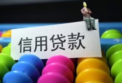 成都37小额私人借贷-成都37短借空放-成都37民间借贷