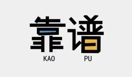 成都37私借空放-成都37急用钱找我-成都37民间短期私借借款