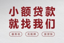 成都37私借空放当场拿钱-成都37快速借钱-成都37短借公证