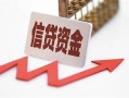 成都37哪里可以借钱-成都37小额无抵押贷款-成都37大额短借