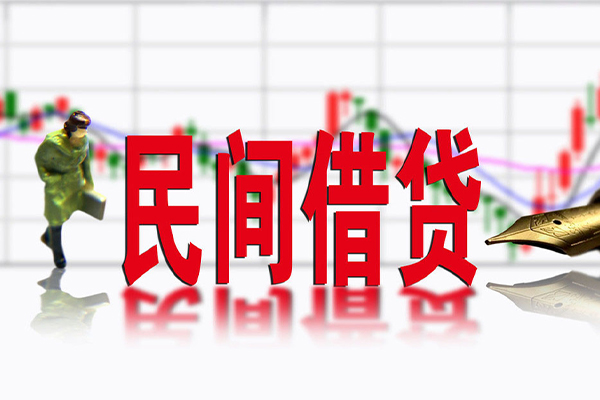 成都37民间借贷-成都37空放私借-成都37应急贷款服务咨询