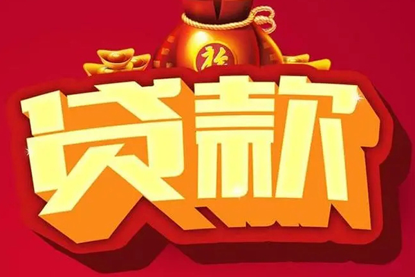 成都37民间无抵押借钱