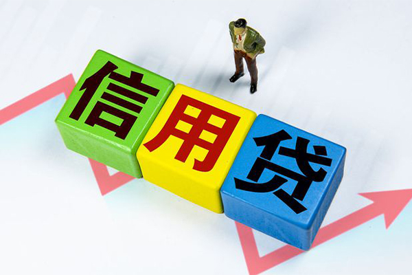 成都37小额信用贷款