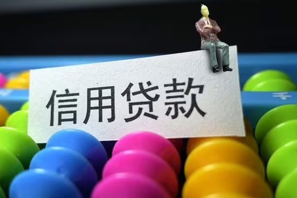 成都37借款当天放款水钱