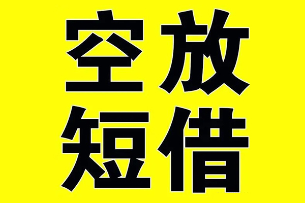 成都37借钱
