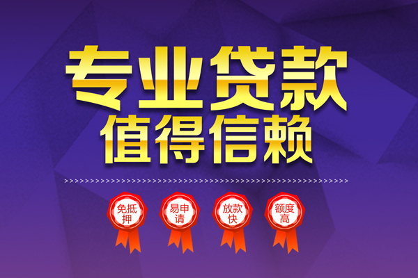 成都37个人借贷电话号码