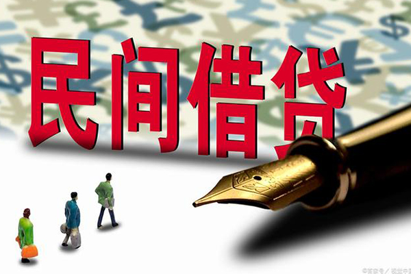 成都37民间借贷款