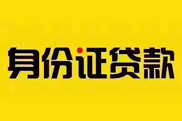 成都37民间借贷网