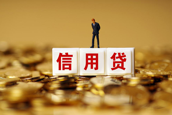 成都37私人放款联系方式
