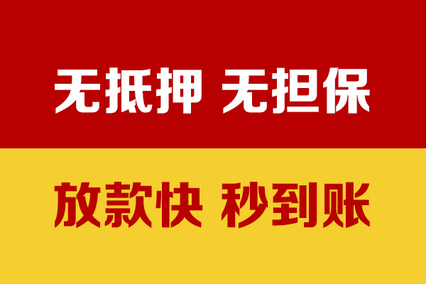 成都37个人借钱电话