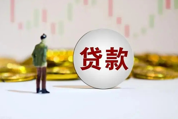 成都37押身份证贷款