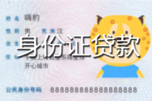 成都37私人借钱怎么收费