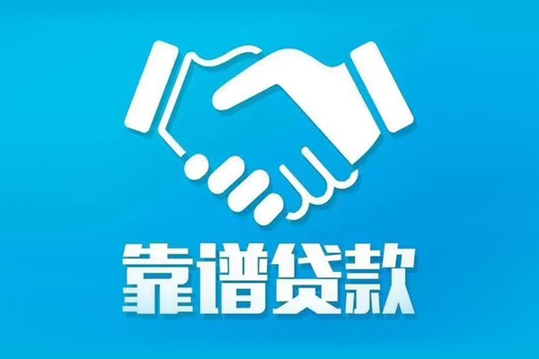 成都37哪里有小额贷款